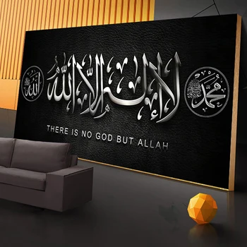 Allah Muhammed Arap Kaligrafi İslam resim tuvali Posteri Ve Baskılar Dini Müslüman İncil Duvar Sanatı Oturma Odası Dekor